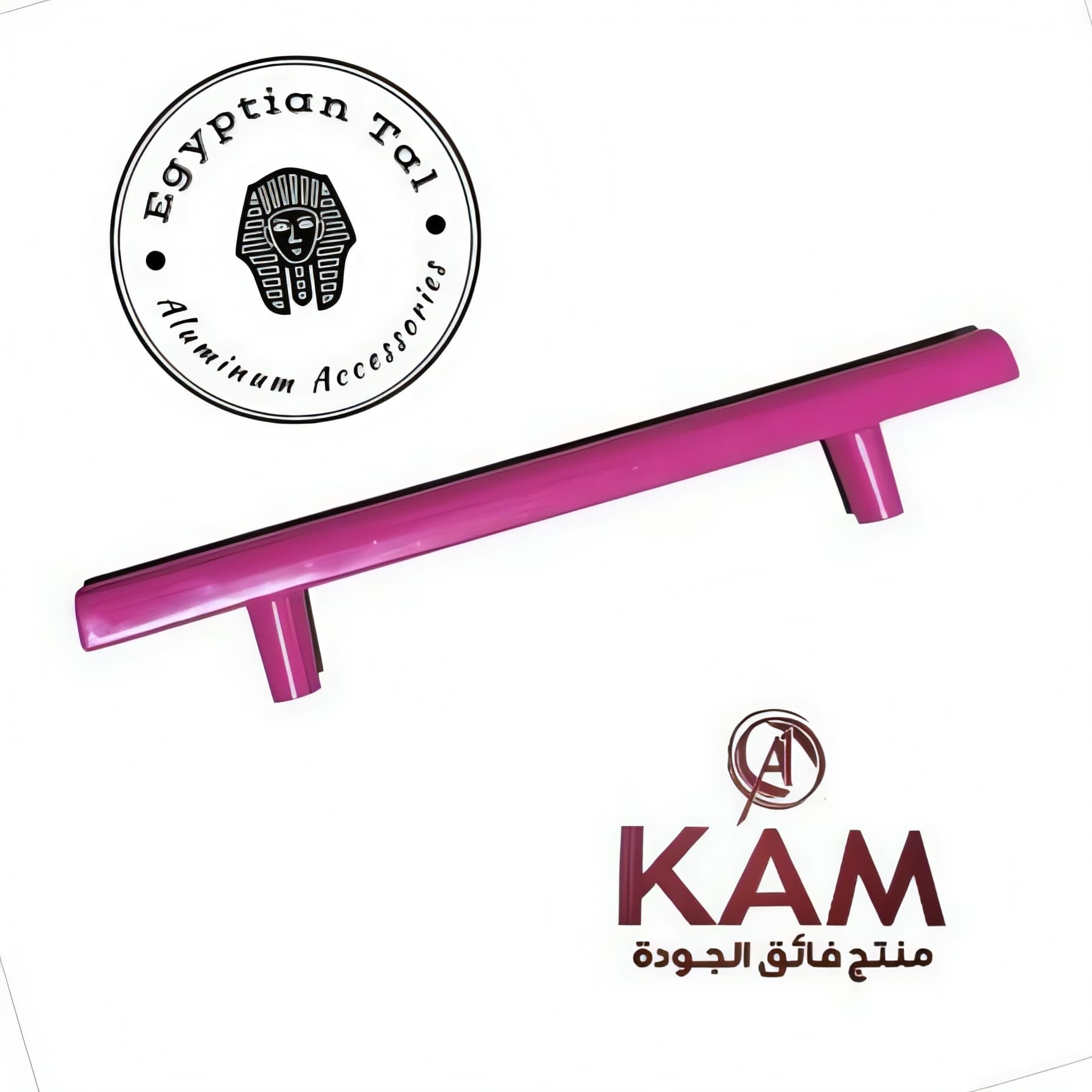 Photo: مقبض ماسورة ١٢٨مم فوشيا