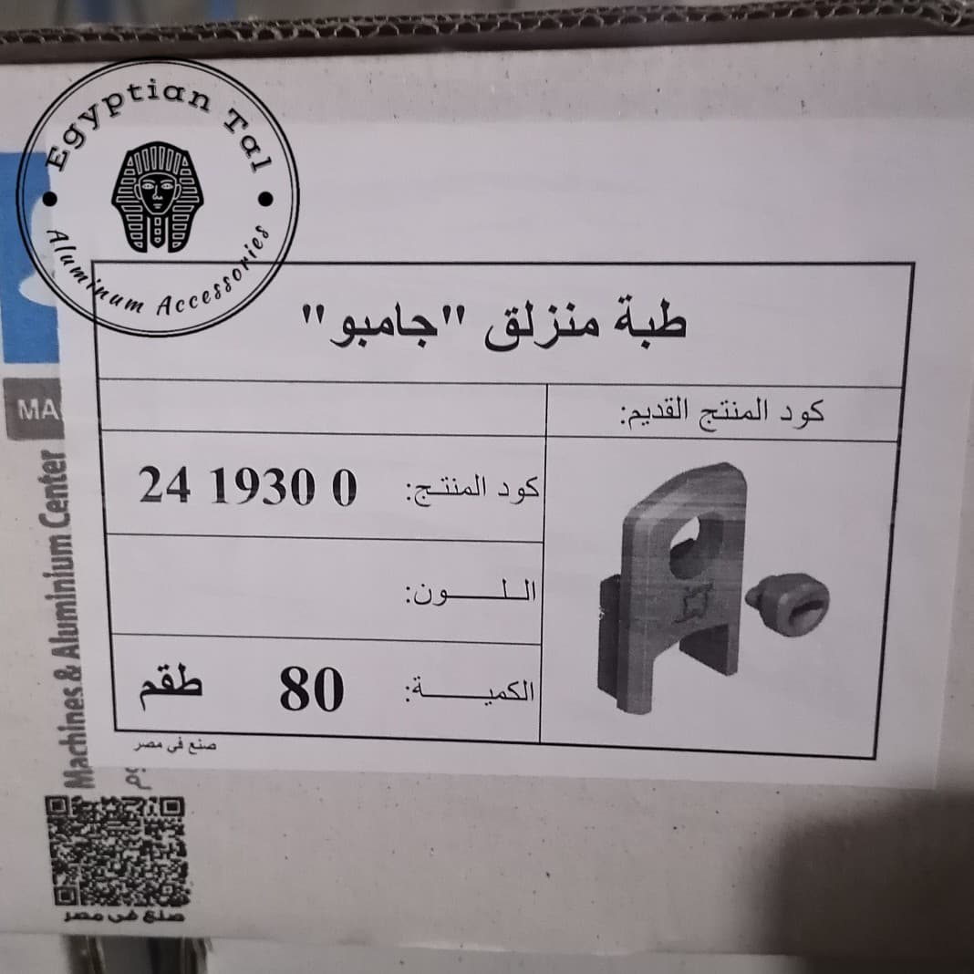 Photo: دليل سكينة جامبو الطقم ٤ قطعة