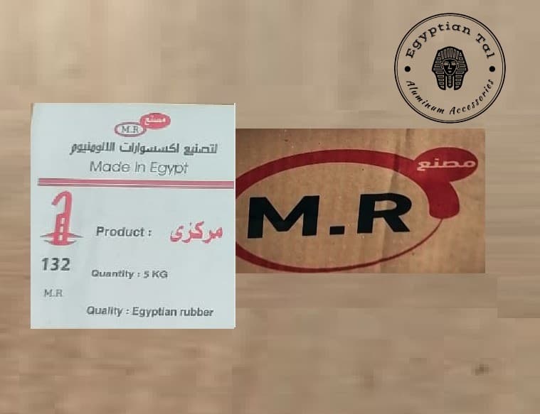 صورة: كوتش مركزي - MR