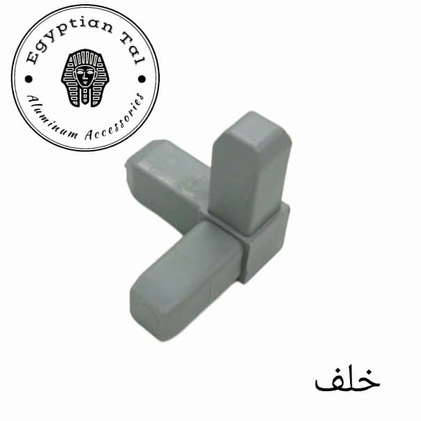 صورة: كونكتر ١.٨سم رصاصي خلف
