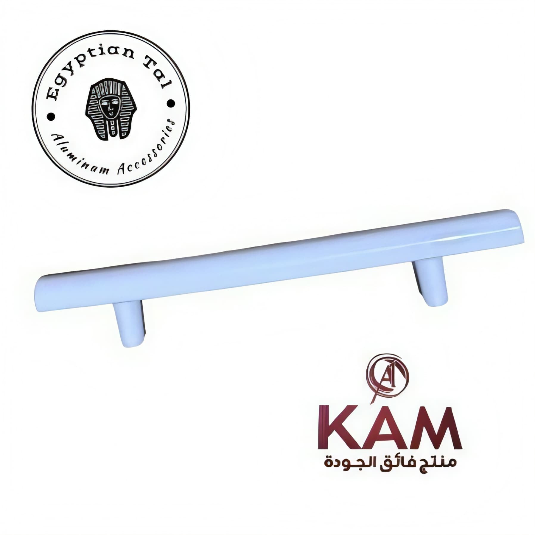 مقبض ماسورة ٩٦مم ابيض