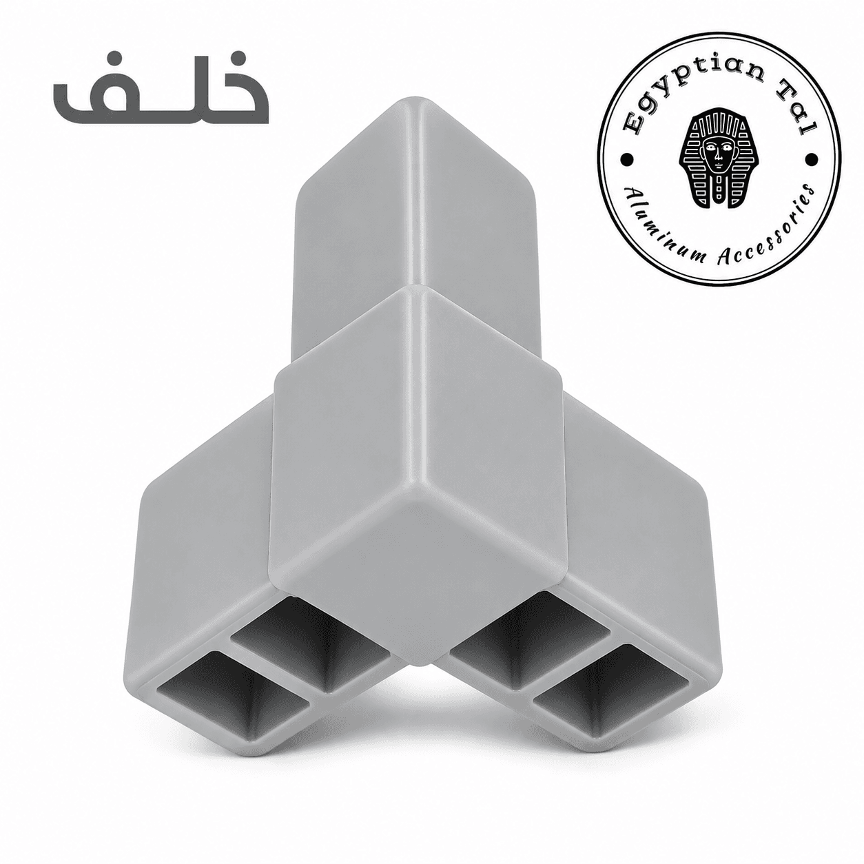 Photo: كونكتر ثلاثي ٢.٥ خلف رصاصي