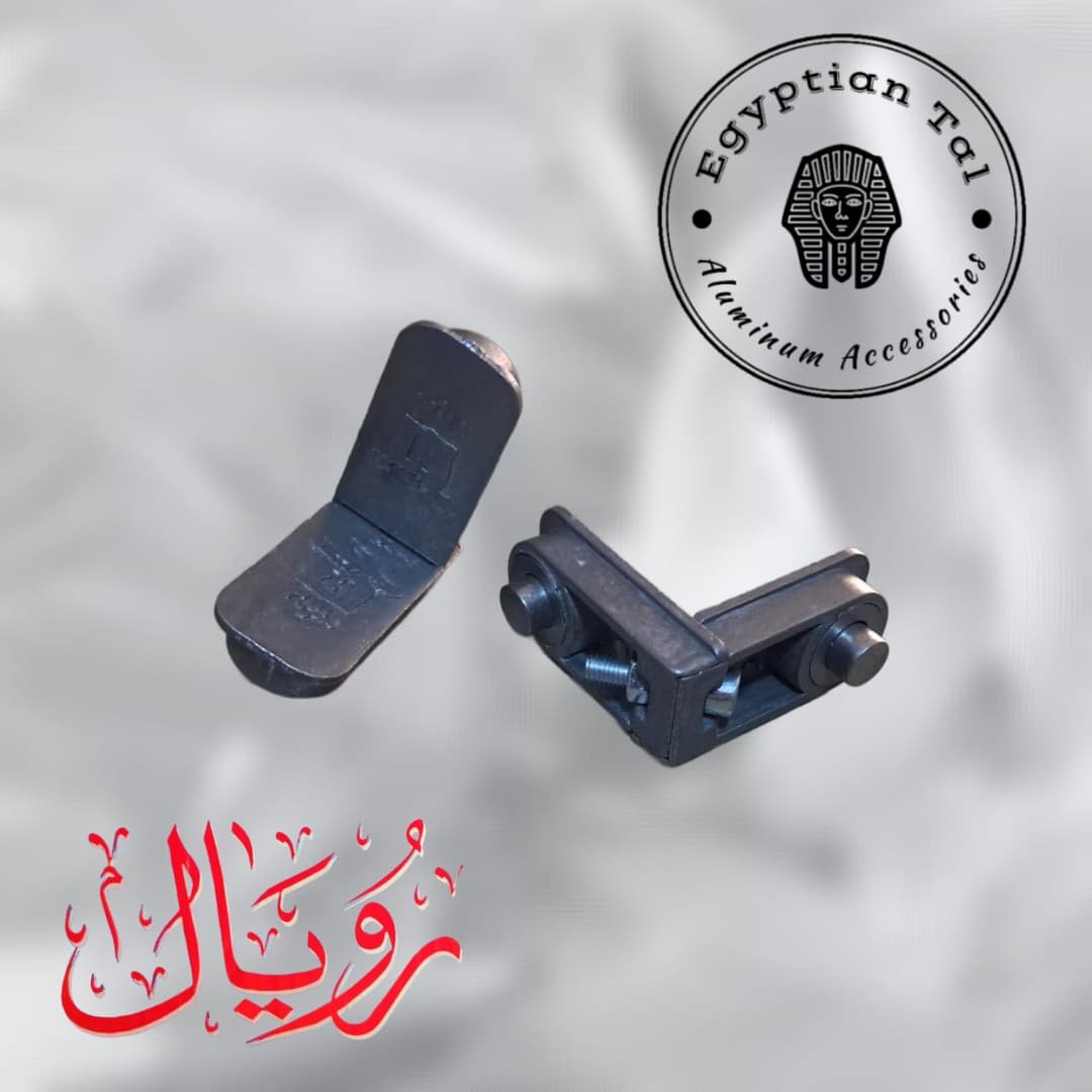 Photo: كرنر رويال - جرار صغير