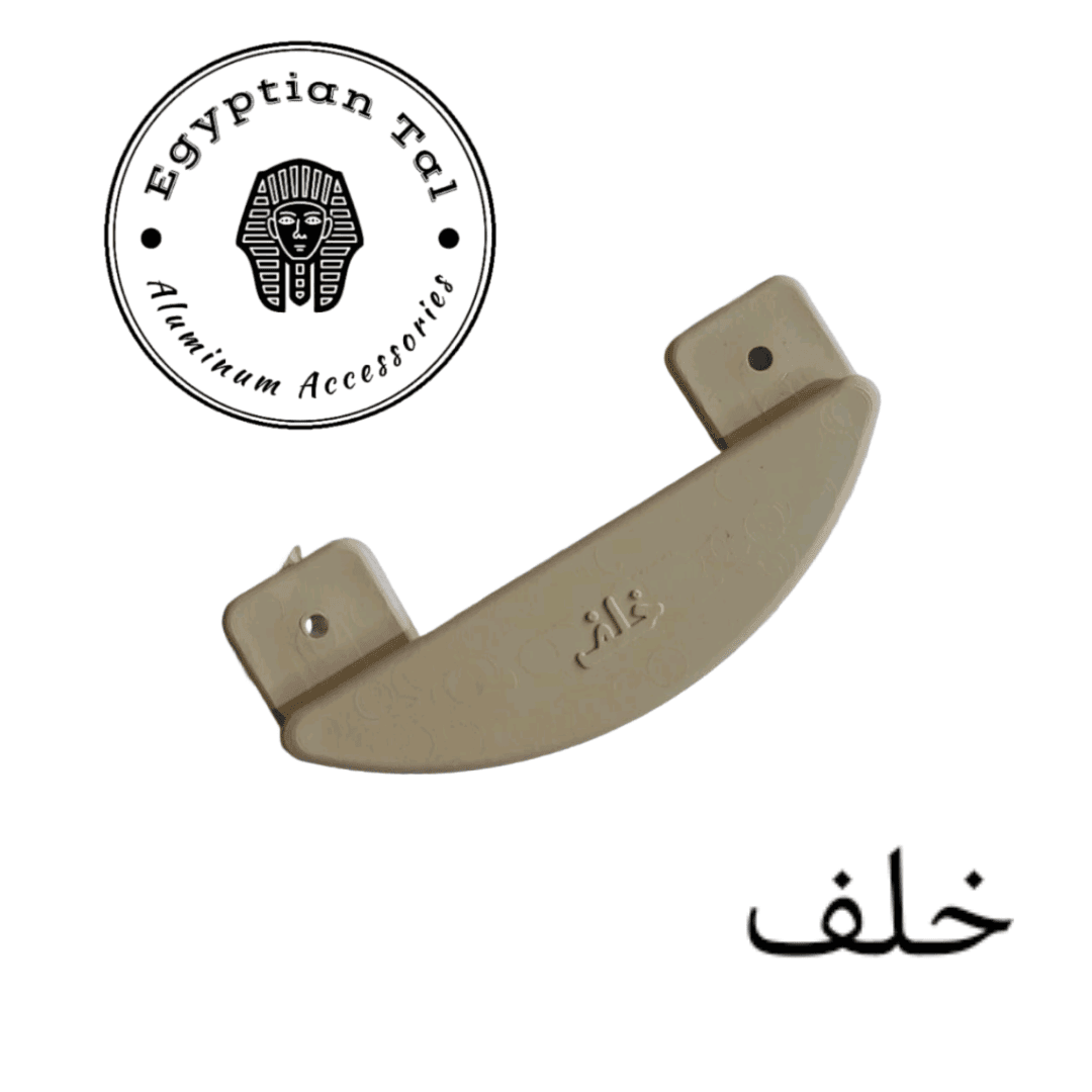 Photo: مقبض سلك بلاستيك بيج خلف