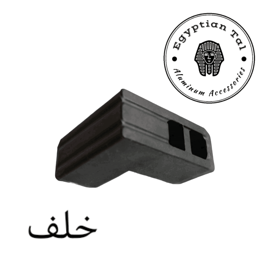 عضم ثنائي ٢.٥ دفن مفرغ خلف