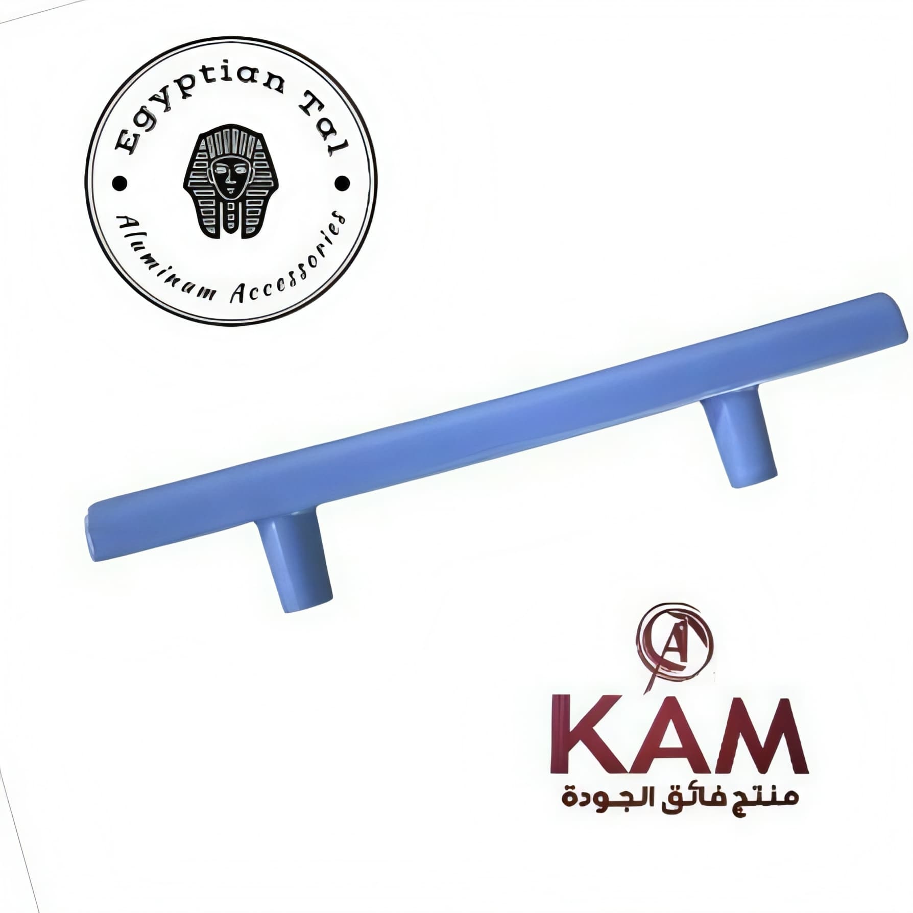 صورة: مقبض ماسورة ٩٦مم ازرق سماوي