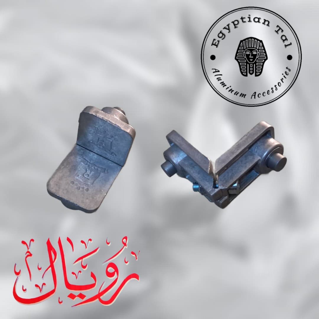 صورة: كرنر رويال - مفصلي