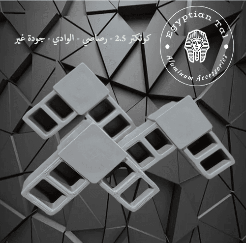 صورة: كونكتر ٢.٥ الوادي رصاصي - محمد خلف