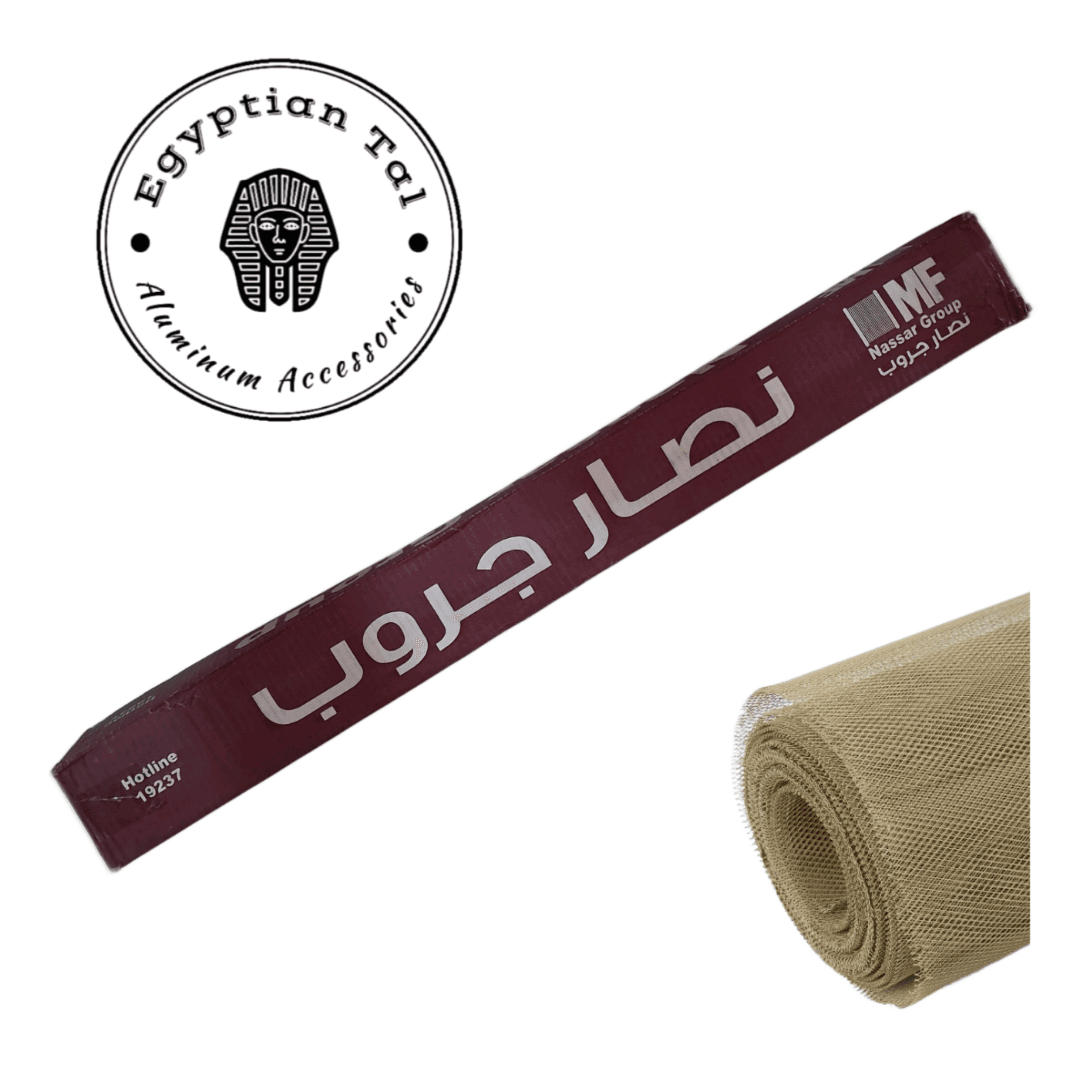 Photo: سلك نصار بيج عرض ١م