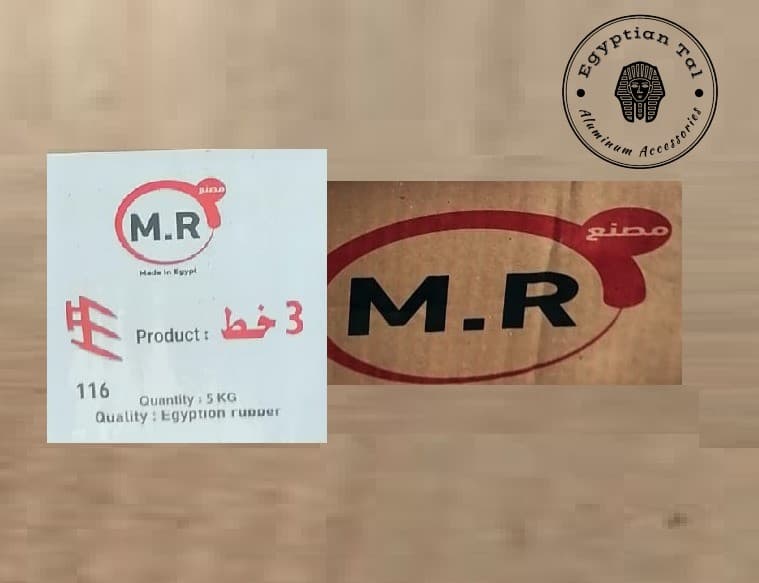 صورة: كوتش ٣ خط - MR
