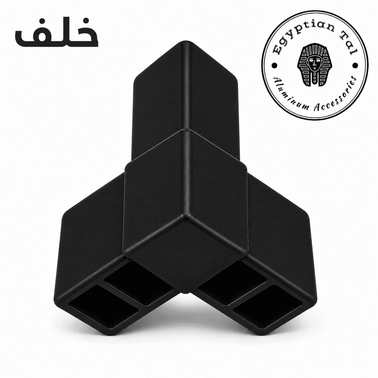 Photo: كونكتر ثلاثي ٢.٥ خلف اسود