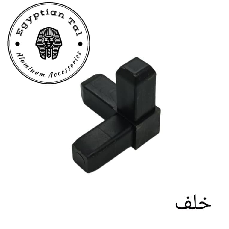 صورة: كونكتر ١.٨سم اسود خلف