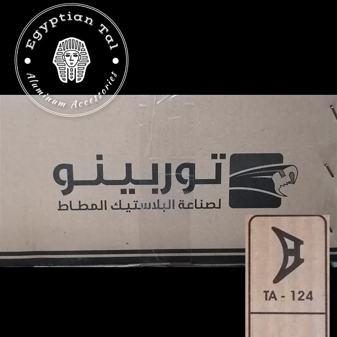 صورة: كوتش ١٢٤ توربينو