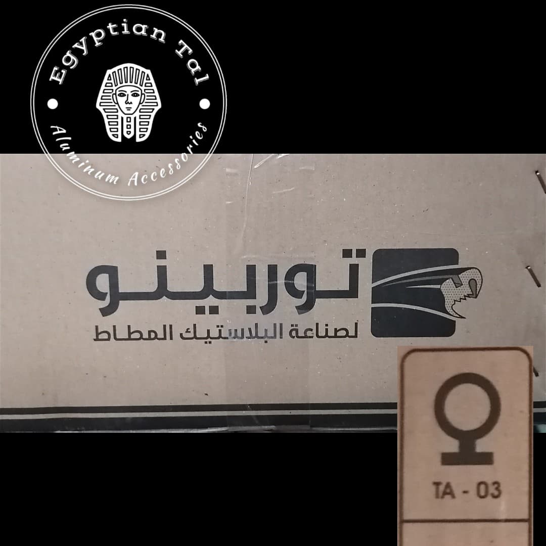 صورة: كوتش منفاخ توربينو