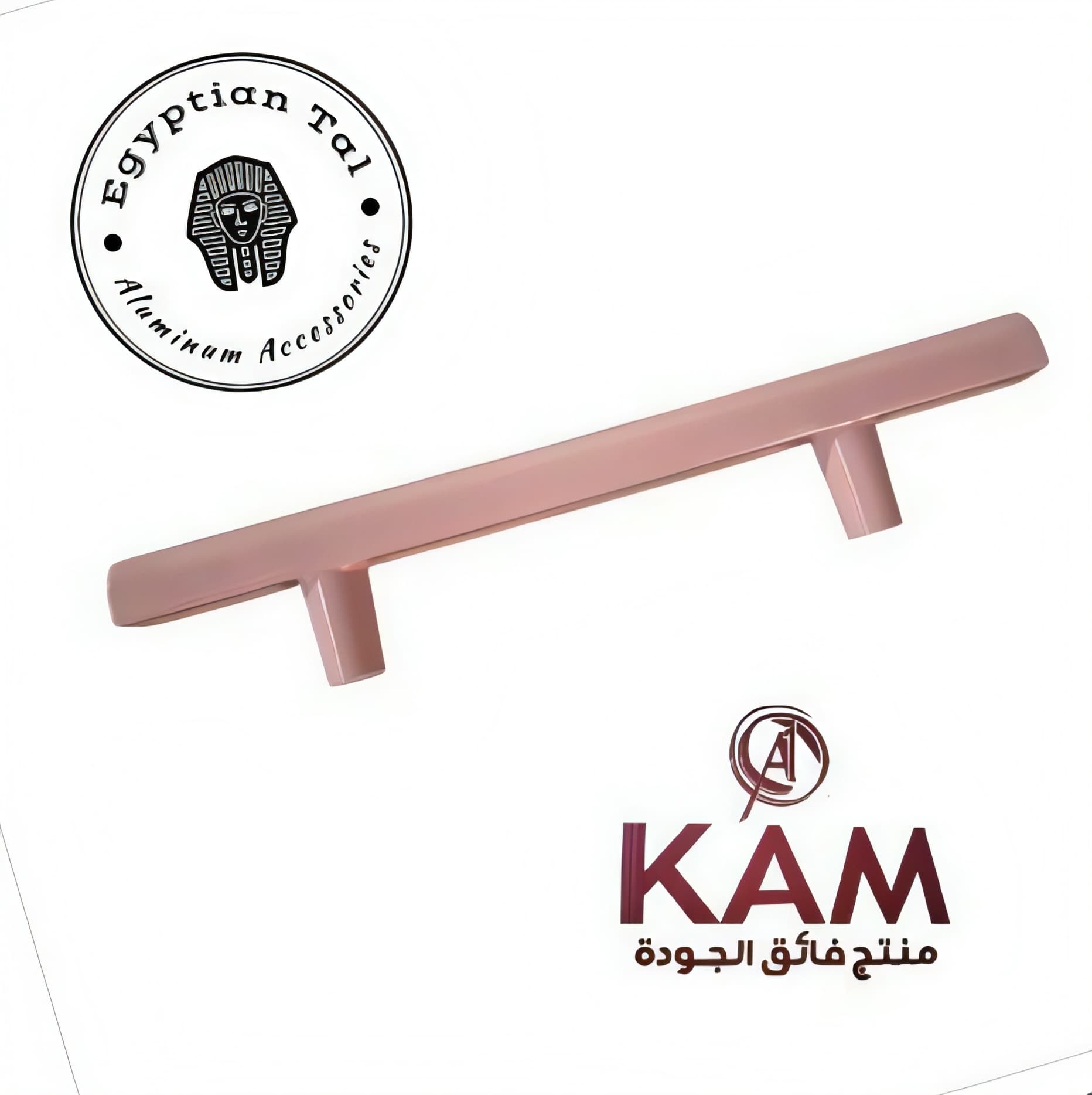 مقبض ماسورة ١٢٨مم كافيه
