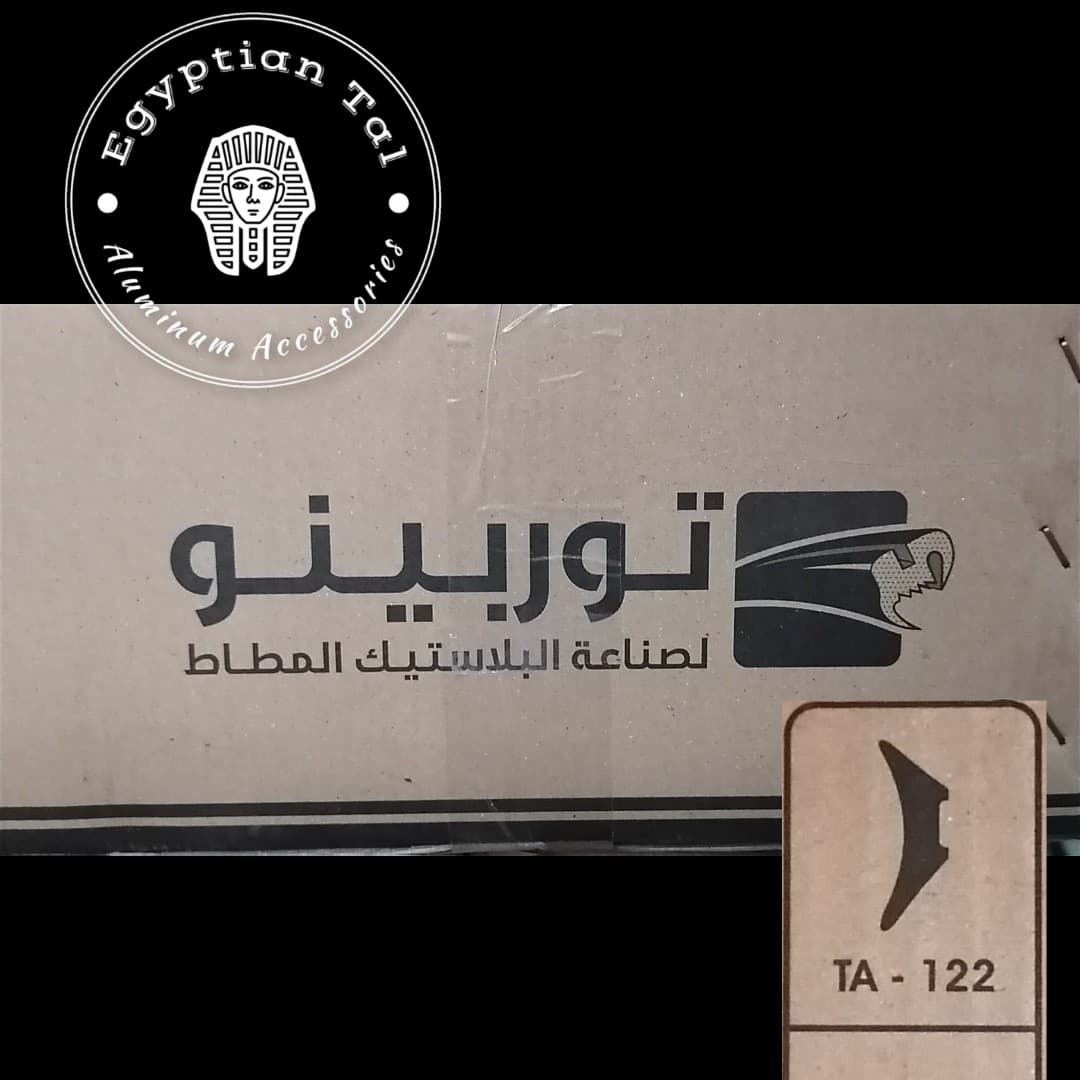 صورة: كوتش ١٢٢ توربينو