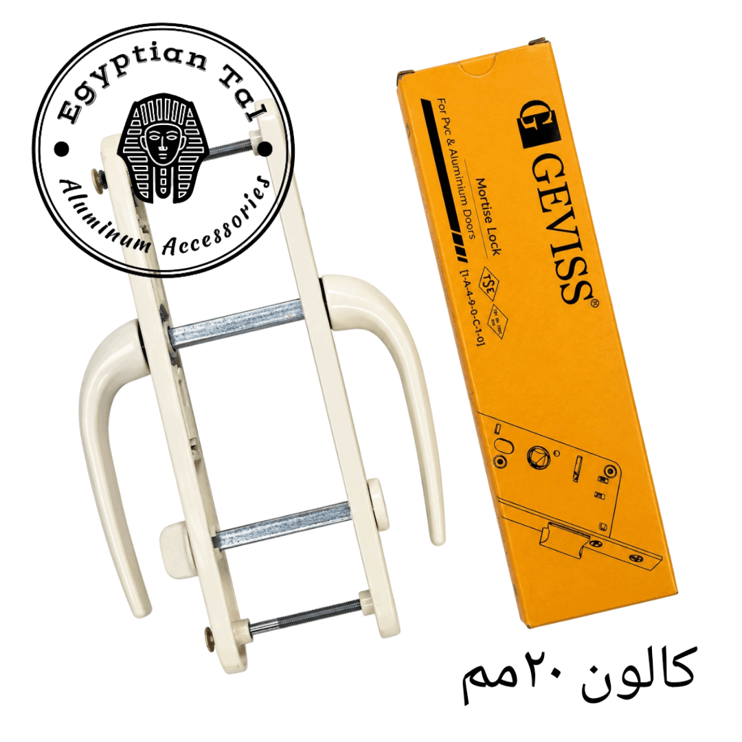كالون اشارة تركي ٢٠مم بيج