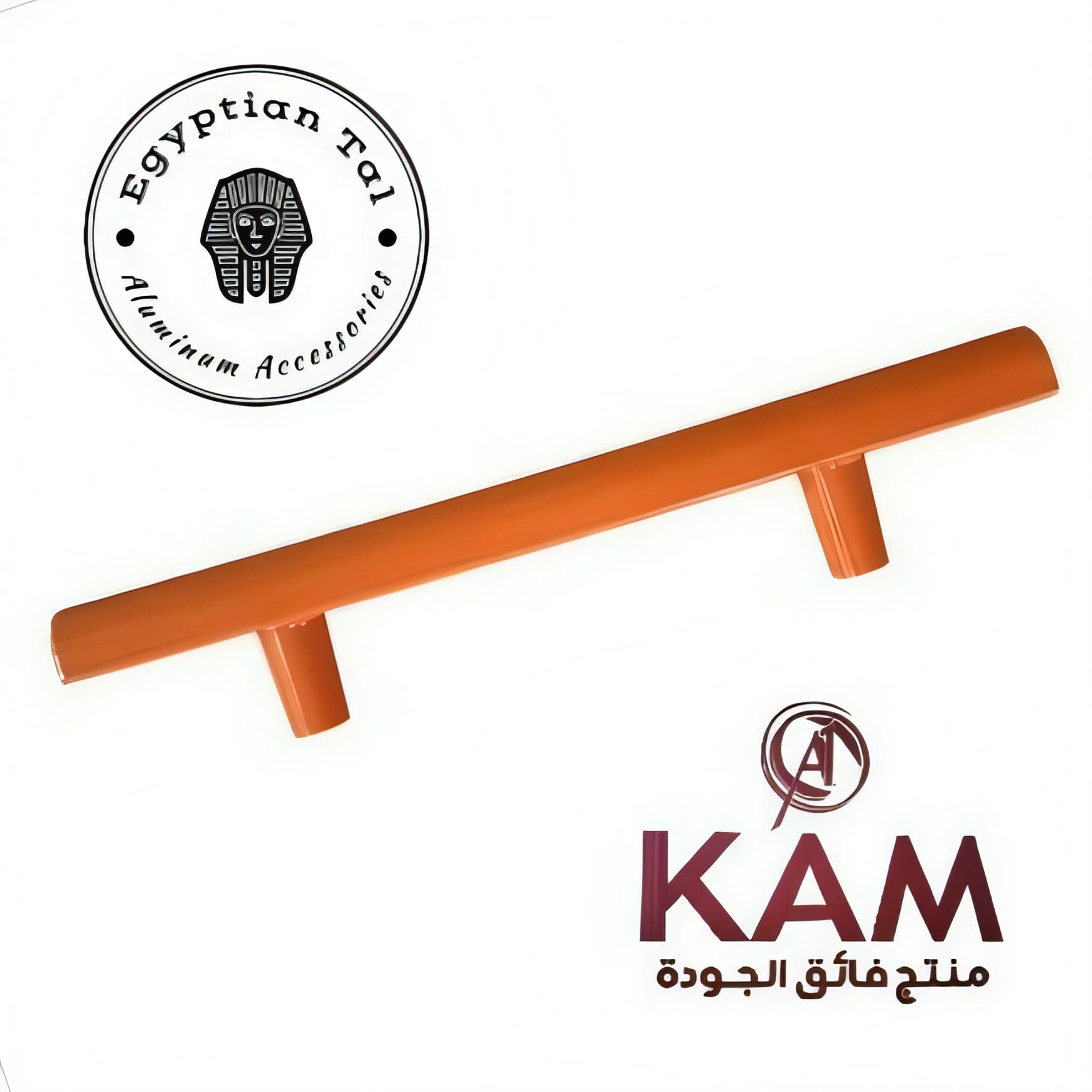 صورة: مقبض ماسورة ٩٦مم برتقالي