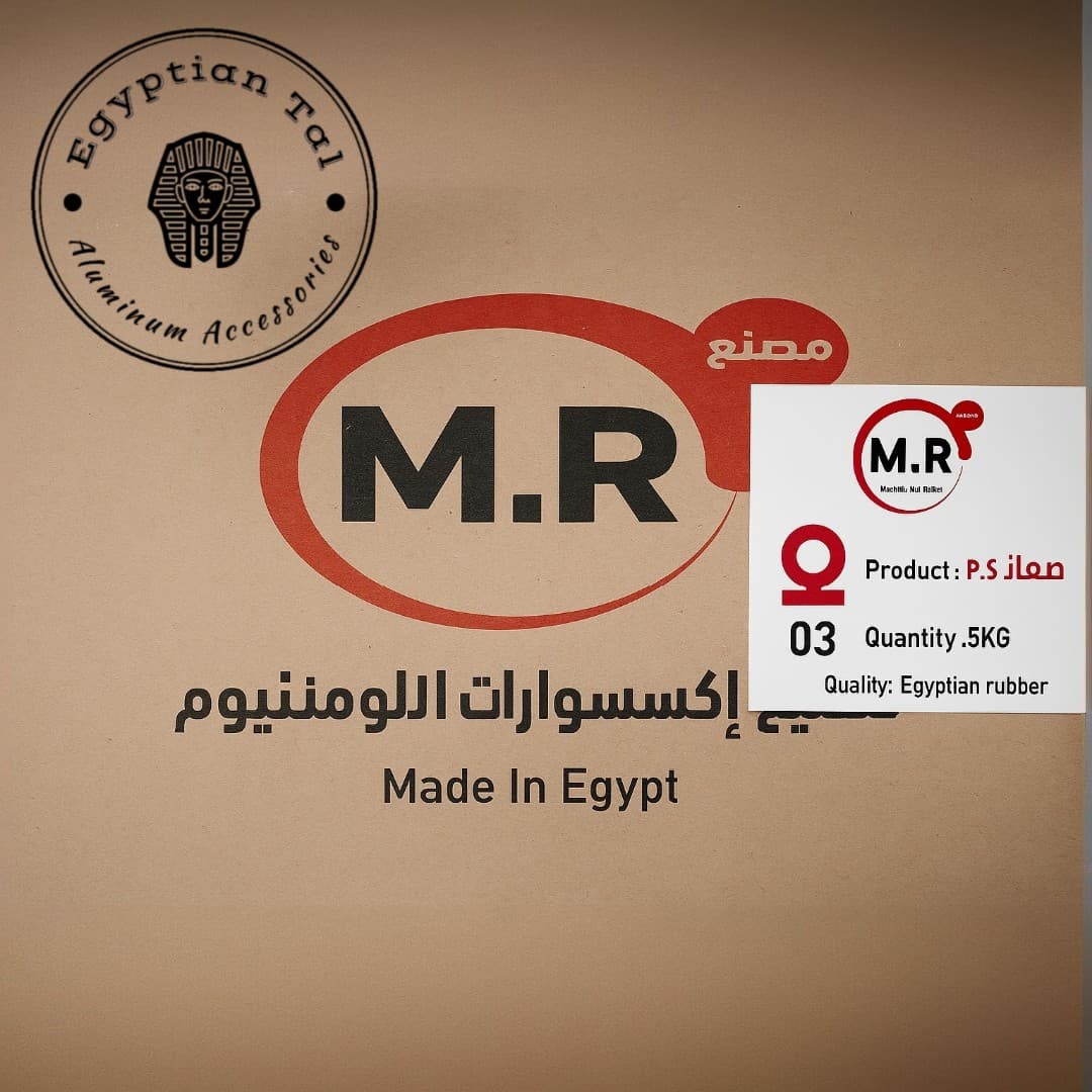 Photo: كوتش منفاخ - MR