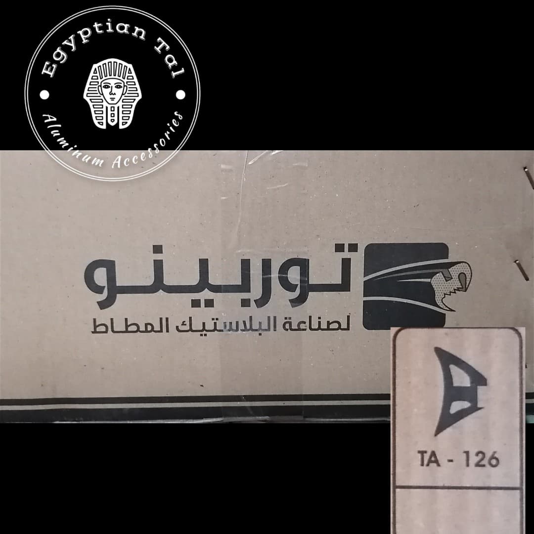 صورة: كوتش ١٢٦ توربينو
