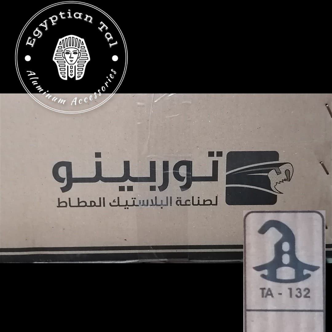 صورة: كوتش مركزي توربينو