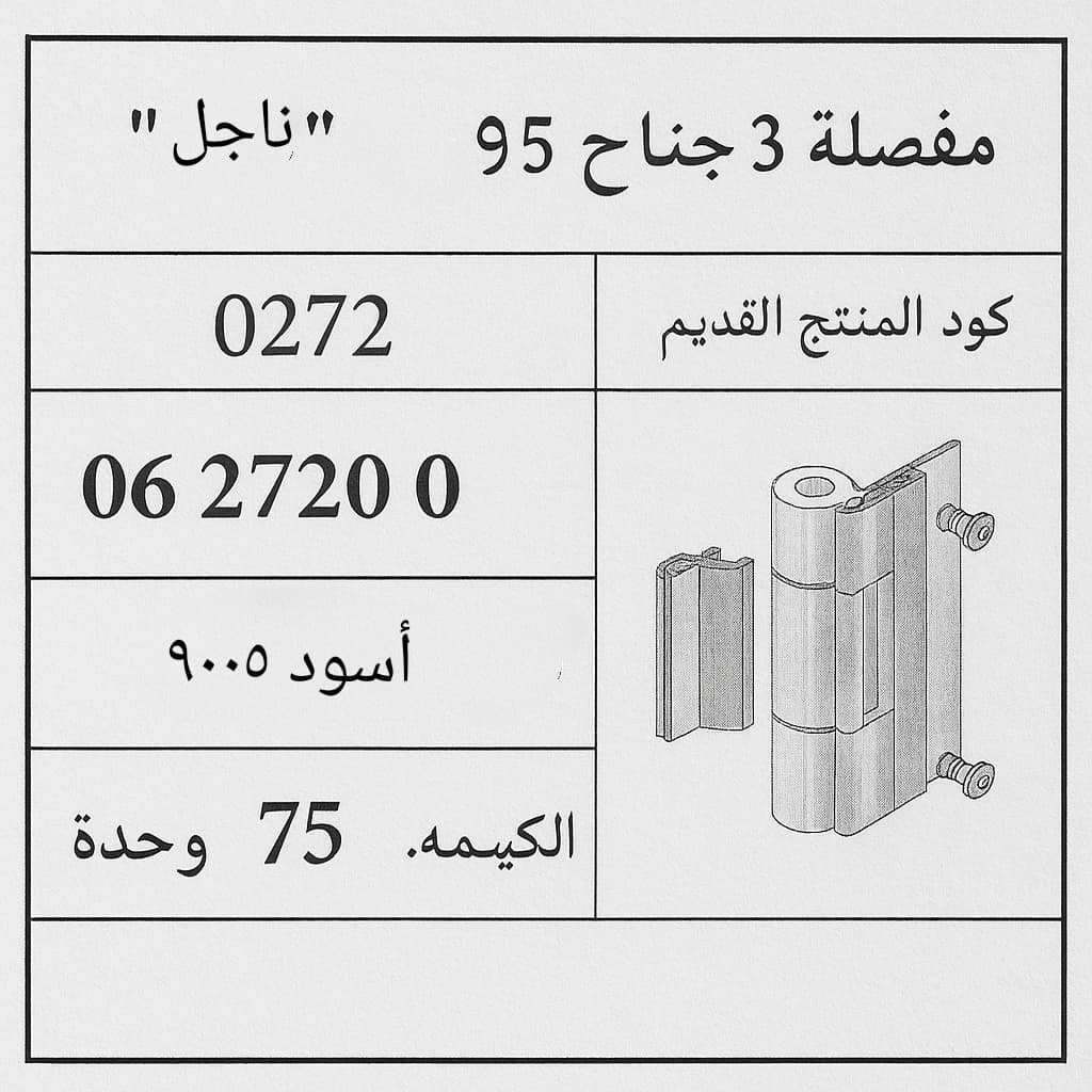 Photo: مفصلة بريدج الشريف اسود