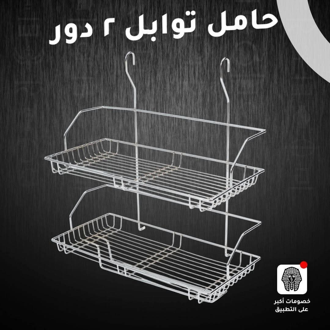 Photo: حامل توابل ٢ دور