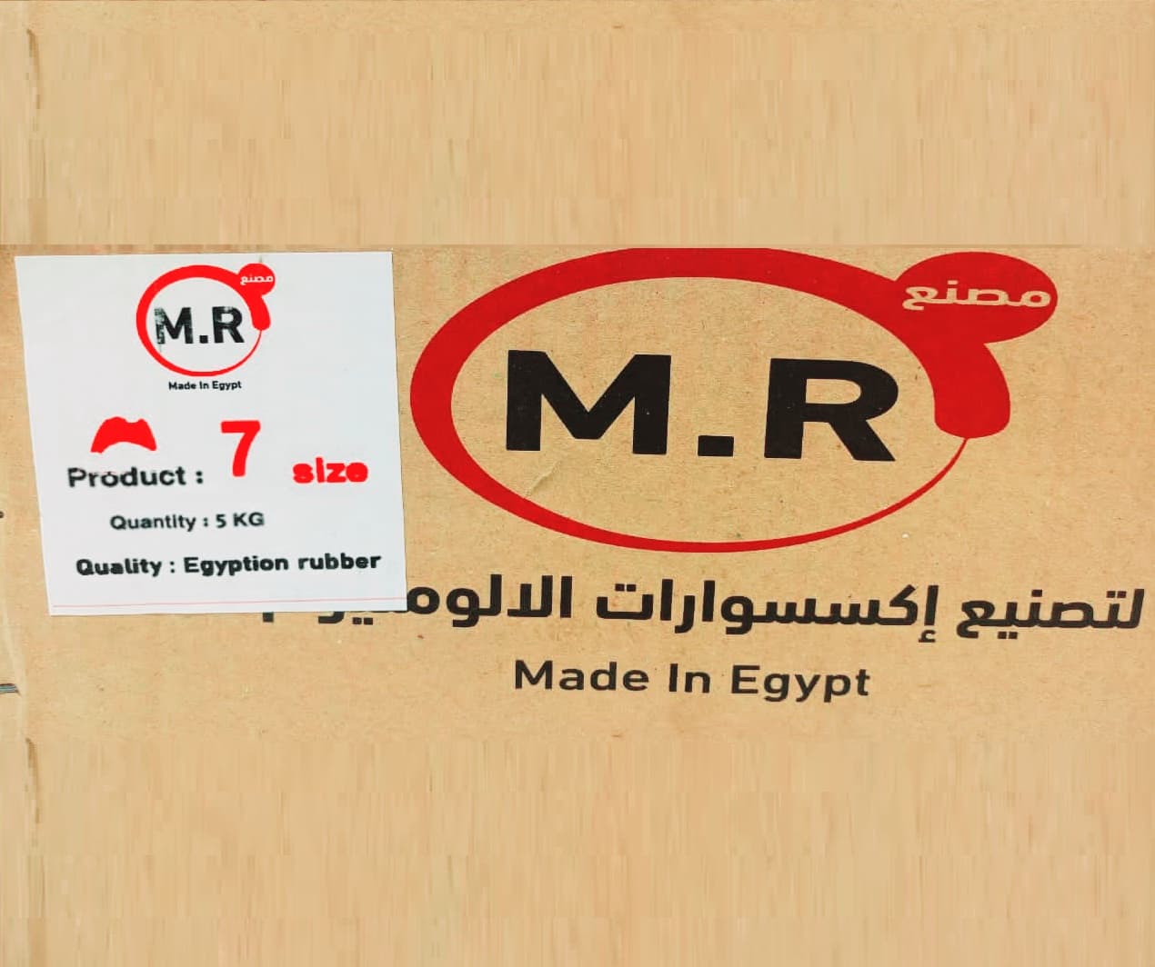 Photo: كوتش ٧مم - MR