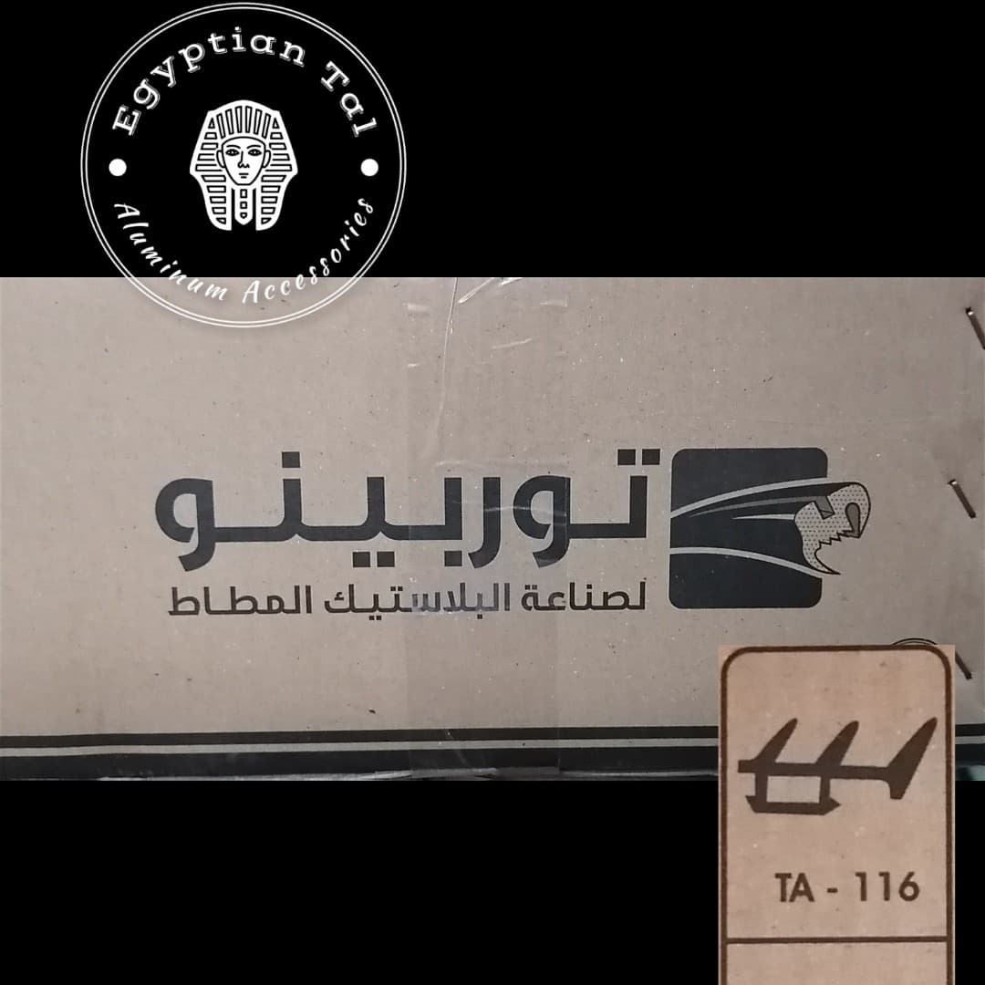 صورة: كوتش ٣ خط توربينو