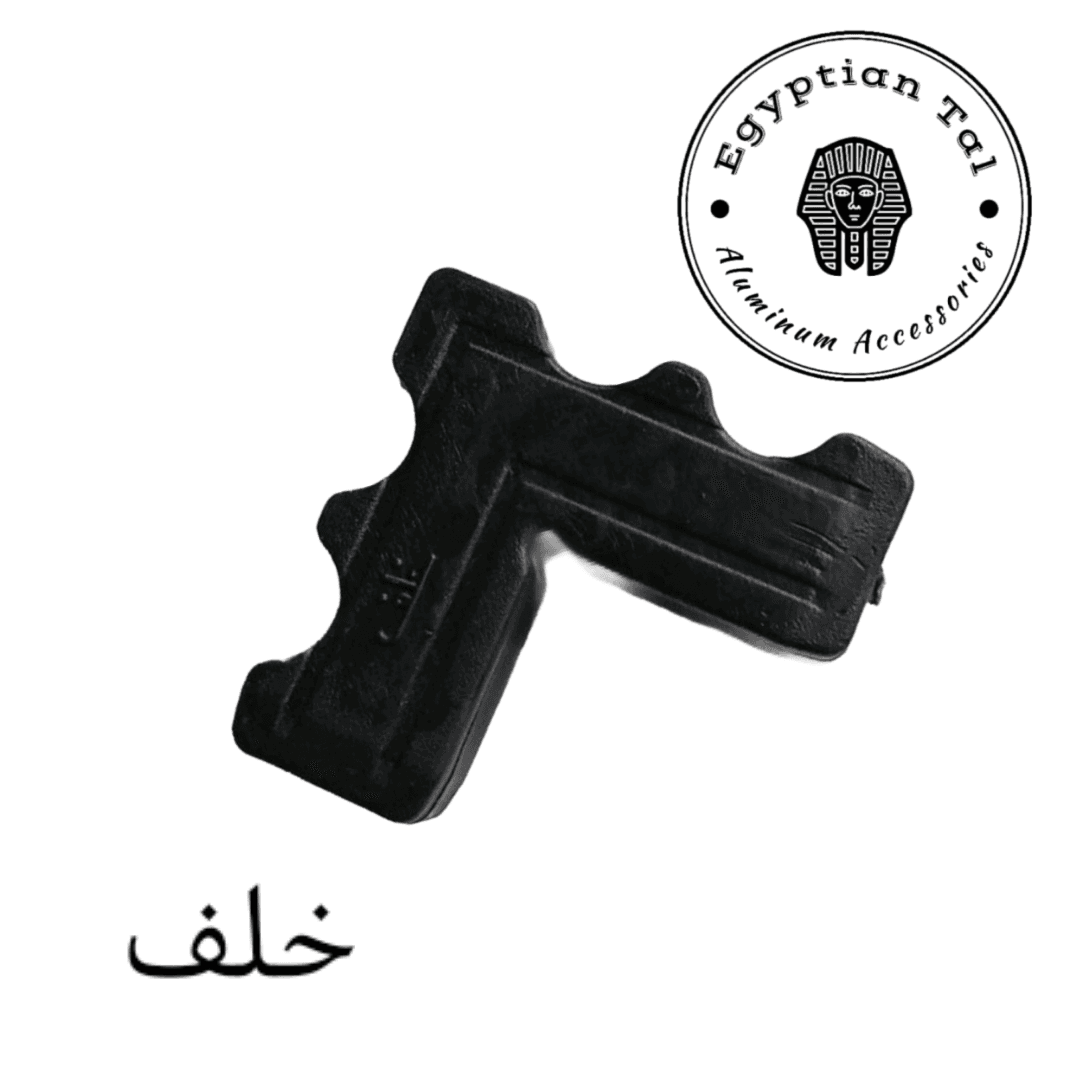 Photo: عضم ثنائي ٢.٥ دفن خلف مسمط