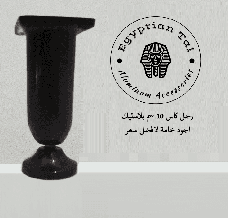 صورة: رجل كاس ١٠ سم بلاستيك اسود