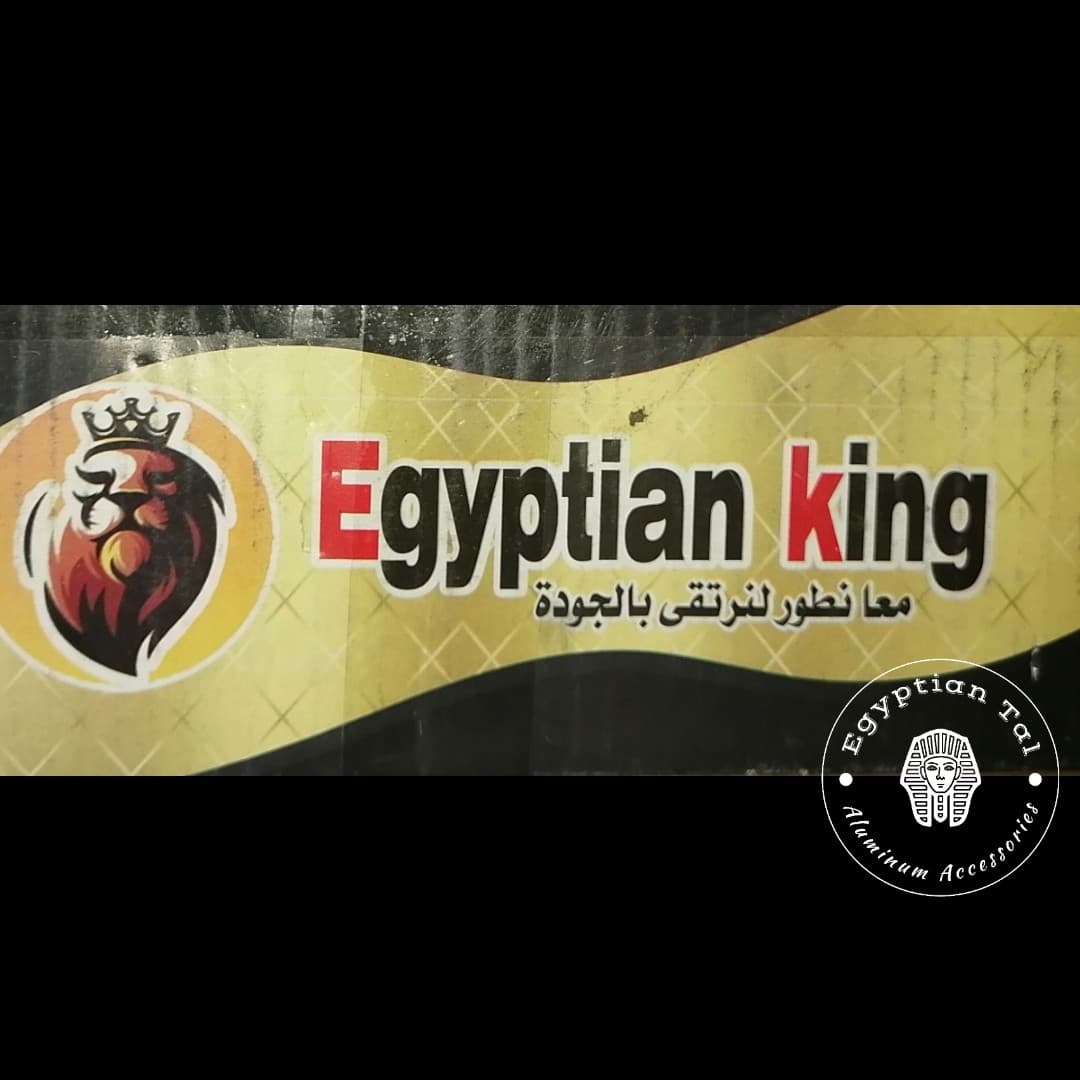 صورة: كرنر ايجبشن كينج جرار صغير ps