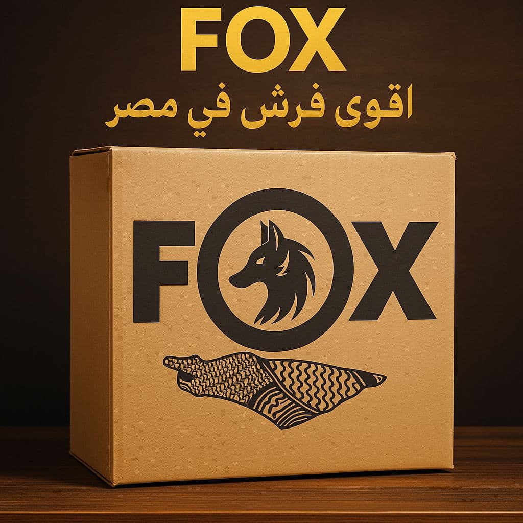 فرش فوكس ٧×٧ لفات ٥٠متر